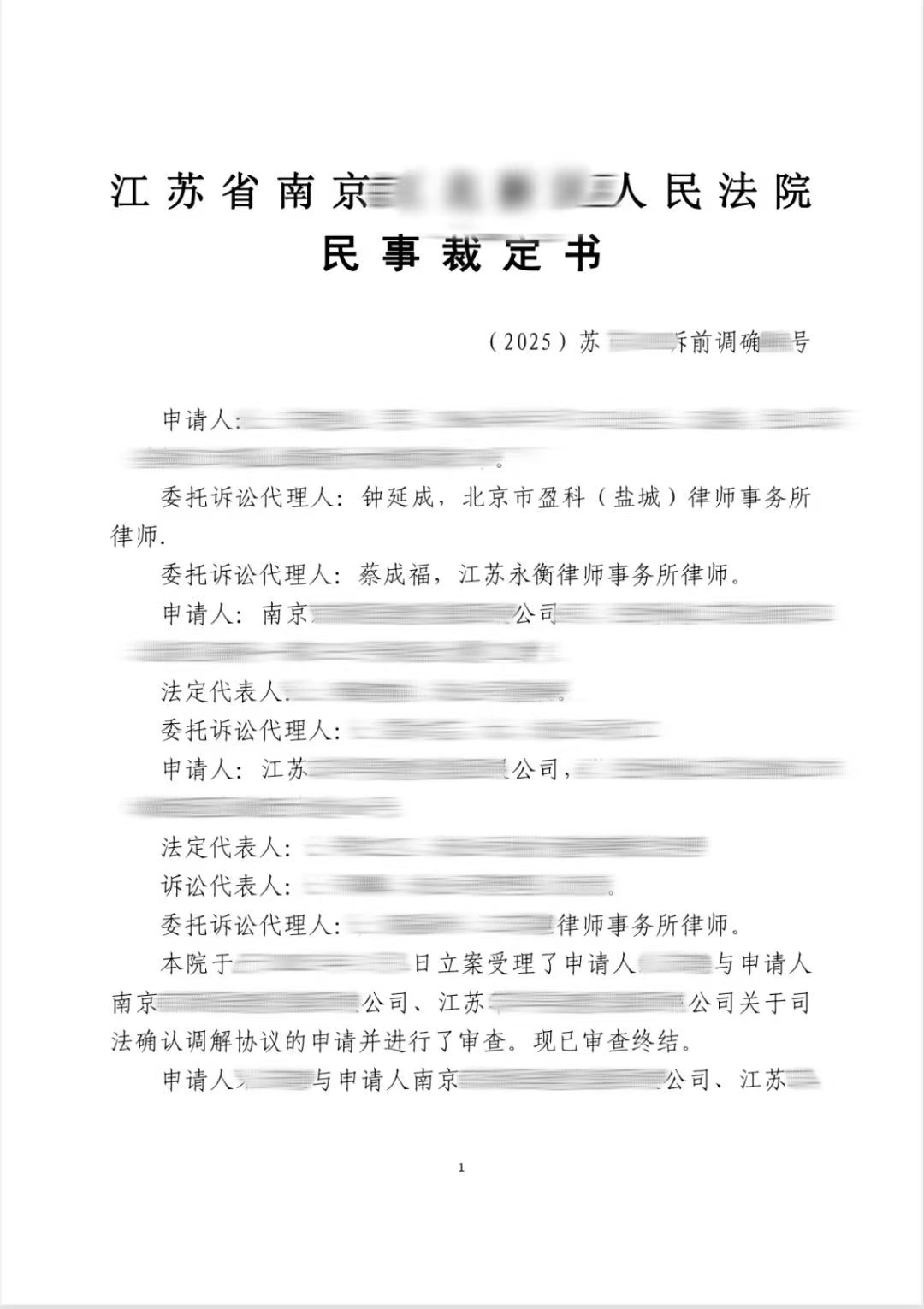 微信图片_20250126133548.jpg